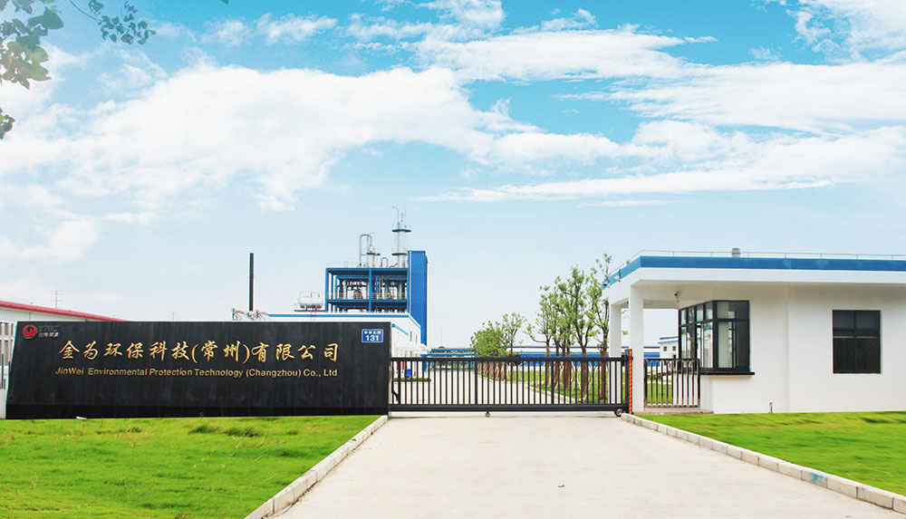 年处理、利用废有机溶剂50000吨技改及扩建10000吨项目(图1)