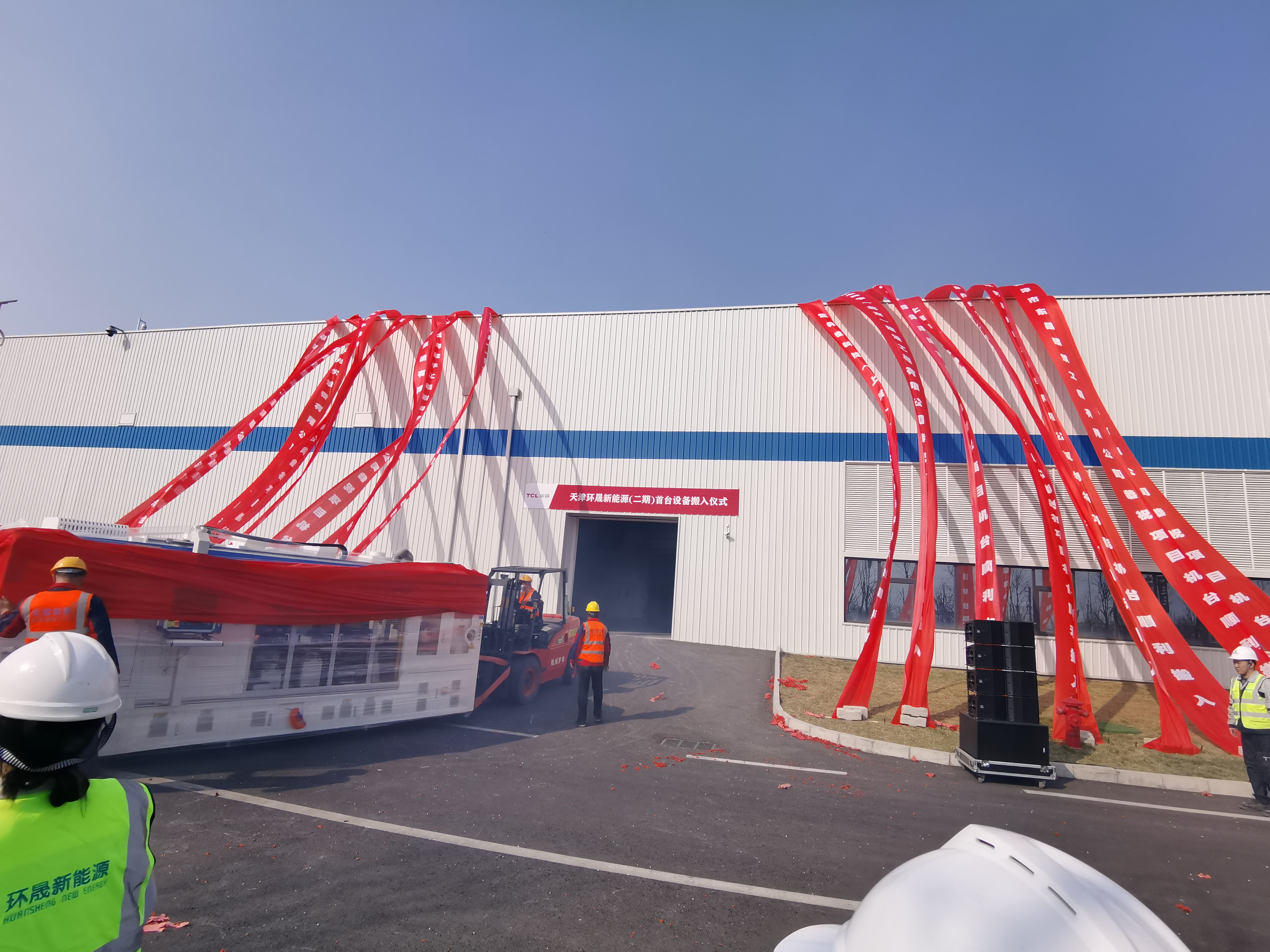 公司新闻|天津中环叠瓦项目二期首块组件下线仪式圆满举行 (图2)